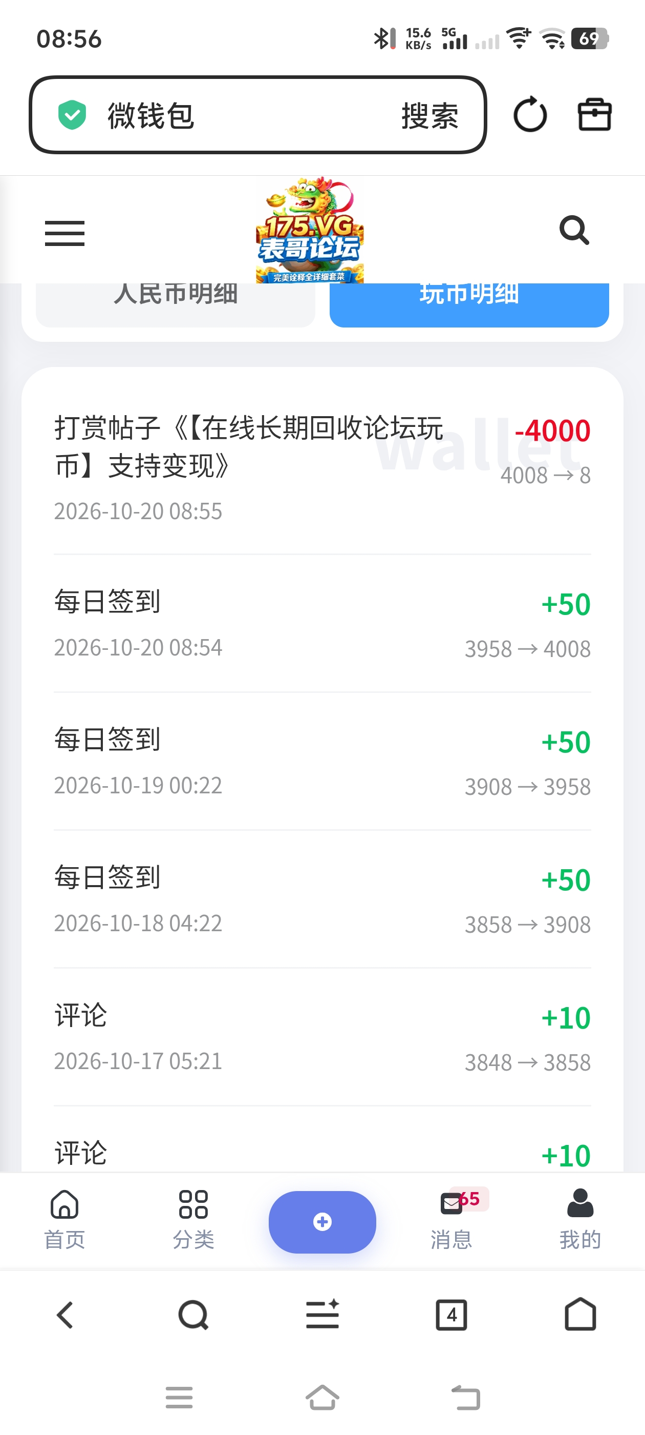 内容图片
