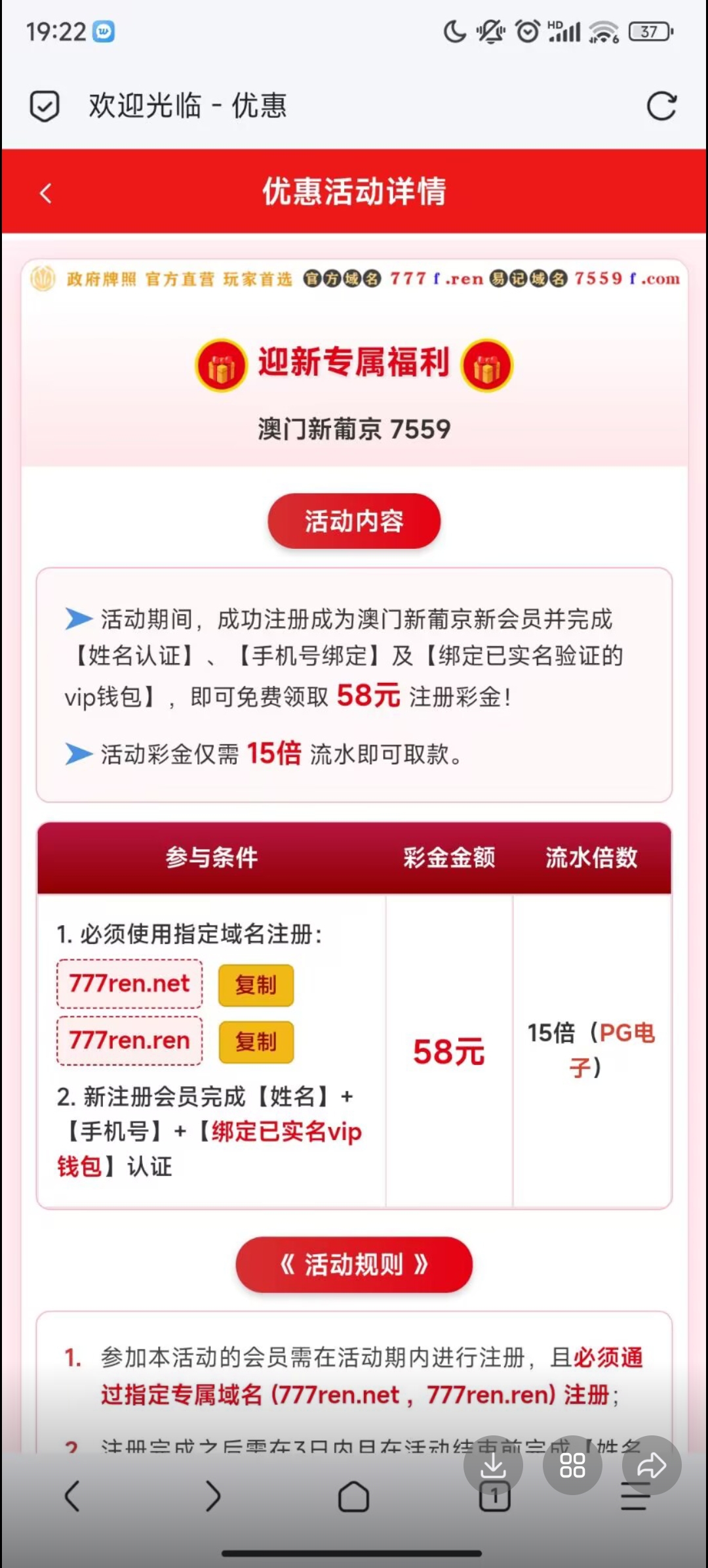 内容图片