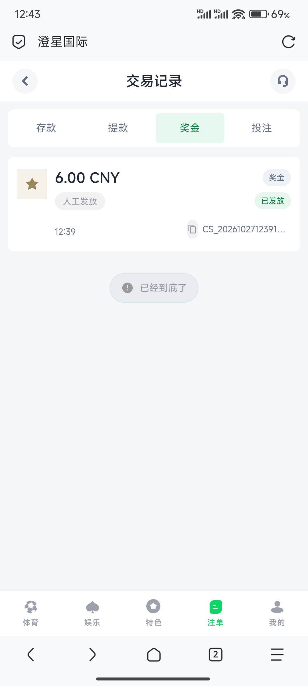 内容图片