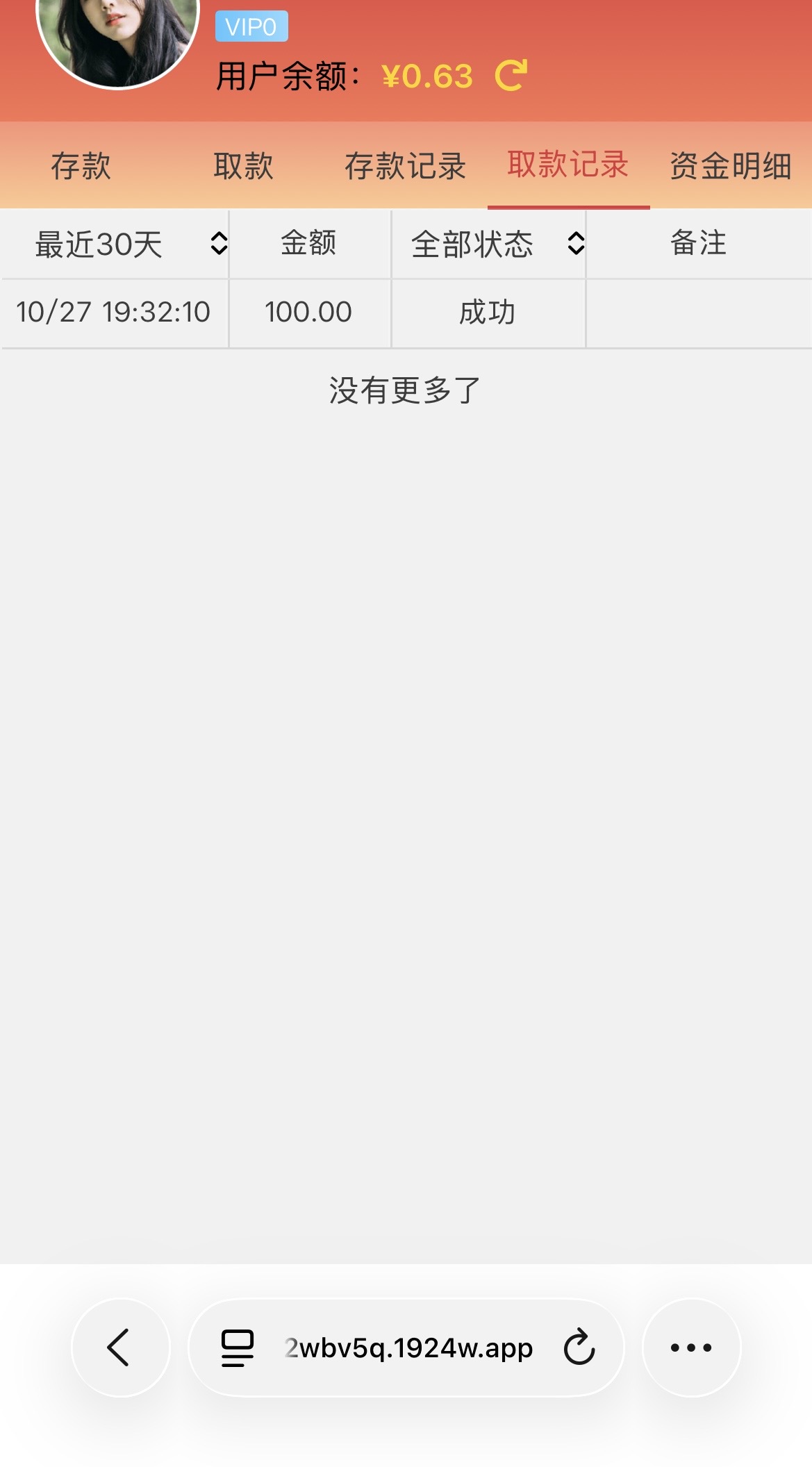 内容图片