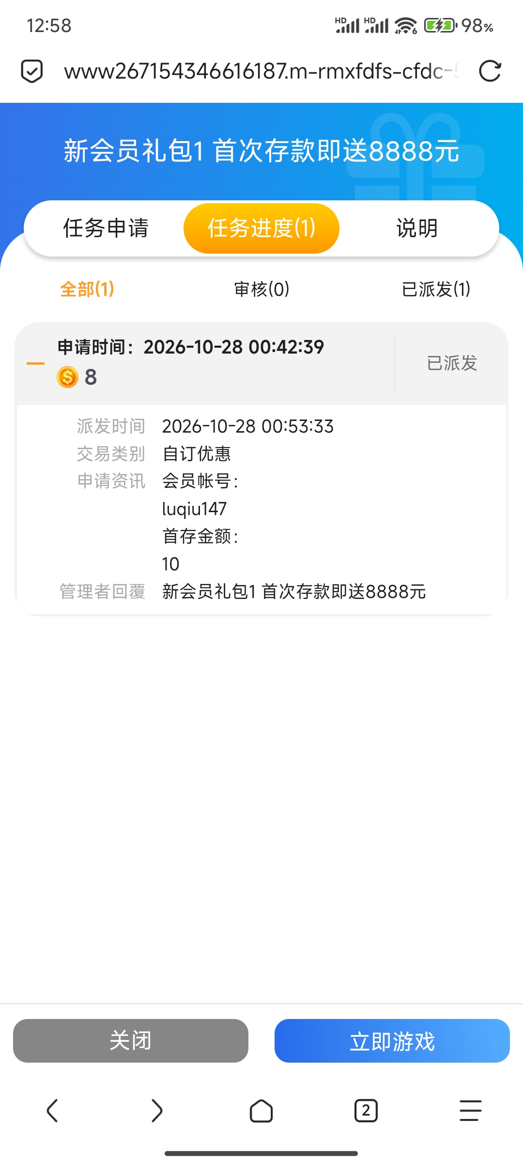 内容图片